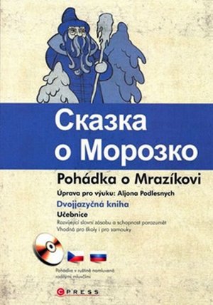 Pohádka o mrazíkovi