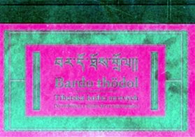 Tibetská kniha mrtvých - Vysvobození v bardu skrze naslouchání