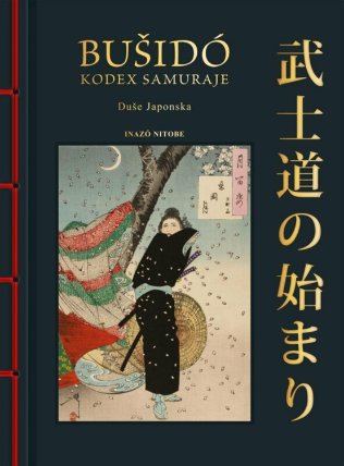 Bushido: Kód samuraje
