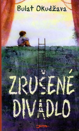 Zrušené divadlo