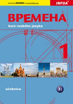 Vremena 1 (začátečníci) - učebnice