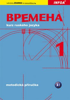 Vremena 1 (začátečníci) - metodická příručka