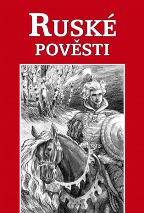 Ruské pověsti