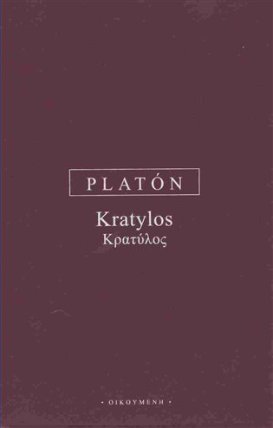 Kratylos