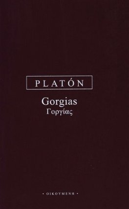 Gorgias