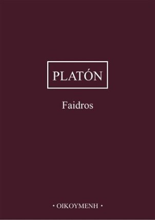 Faidros
