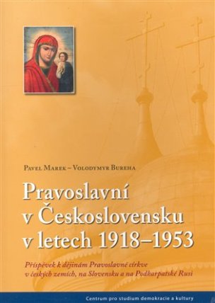 Pravoslavní v Československu v letech 1918-1942