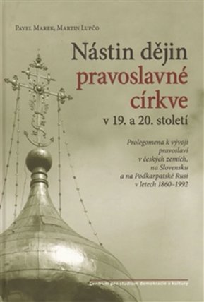Nástin dějin pravoslavné církve v 19. a 20. století