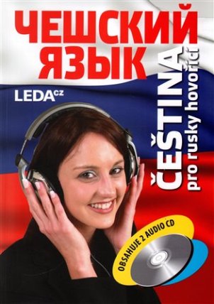 Čeština pro rusky hovořící + 2CD