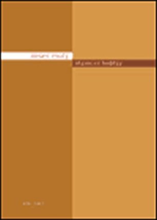 Papírové lodičky - edice Versus