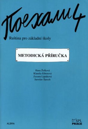 Pojechali 4 ruština pro ZŠ metodická příručka