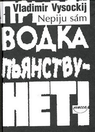 Nepiju sám