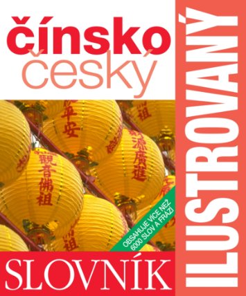 Čínsko-český slovník ilustrovaný-2.vydán