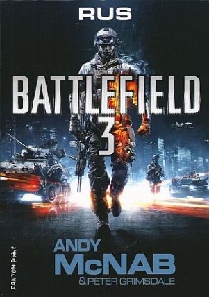 Battlefield 3: Rus