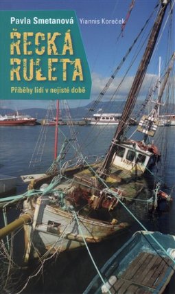 Řecká ruleta