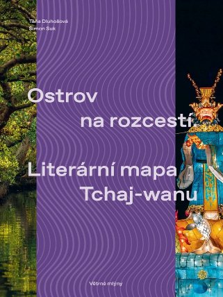 Ostrov na rozcestí / Literární mapa Tchaj-wanu