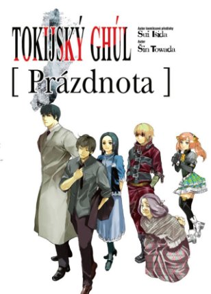 Tokijský ghúl: Prázdnota (Light Novel)