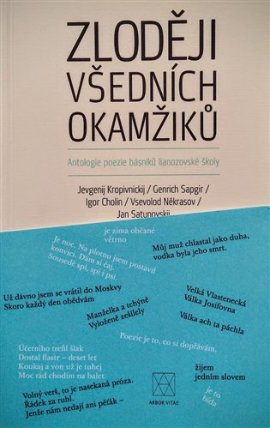 Zloději všedních okamžiků