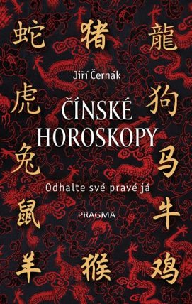 Čínské horoskopy