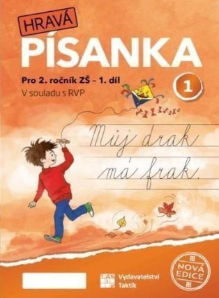 Hravá písanka pro 2. r. ZŠ - 1. díl