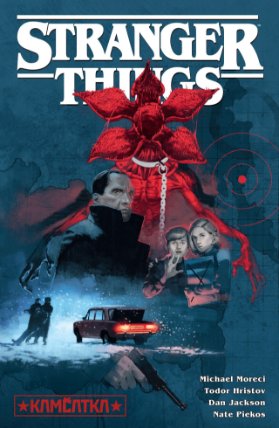 Stranger Things Kamčatka