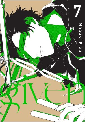 Given 7