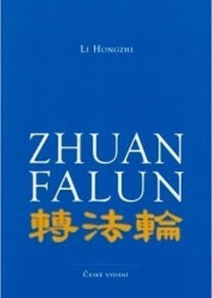 Zhuan Falun