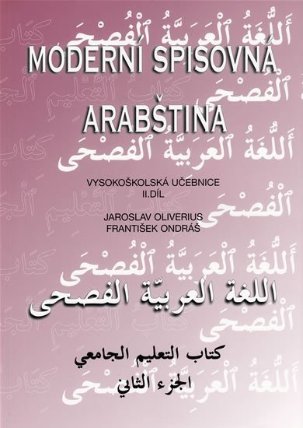 Moderní spisovná arabština - vysokoškolská učebnice II.díl