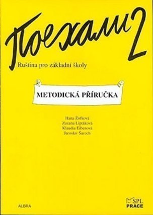Pojechali 2 - Ruština pro základní školy (Metodická příručka)
