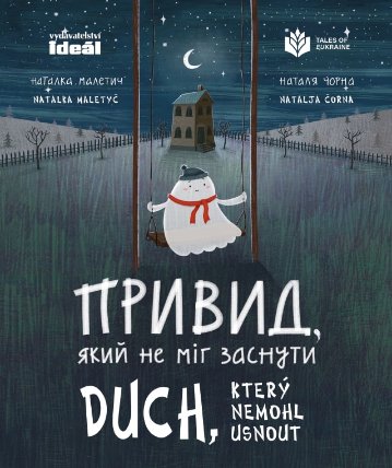 Duch který nemohl usnout
