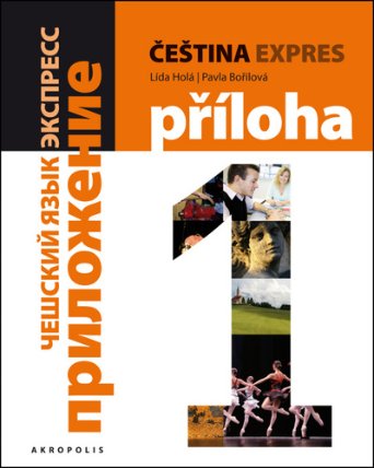 Čeština expres 1 (A1/1) - rusky + CD