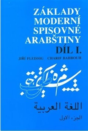 Základy moderní spisovné arabštiny 1.
