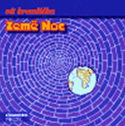 Země Noc