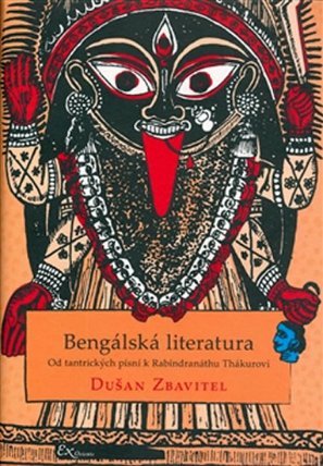 Bengálská literatura