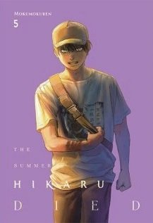 Summer Hikaru Died, Vol. 5
