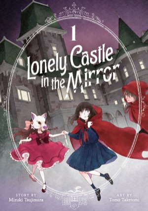 Lonely Castle in the Mirror 1