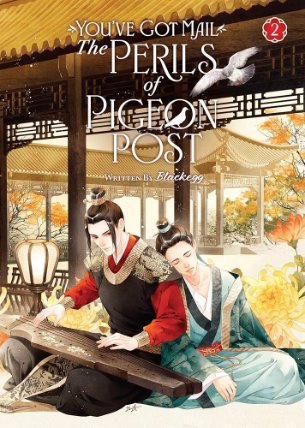 You´ve Got Mail: The Perils of Pigeon Post - Fei Ge Jiao You Xu Jin Shen 2