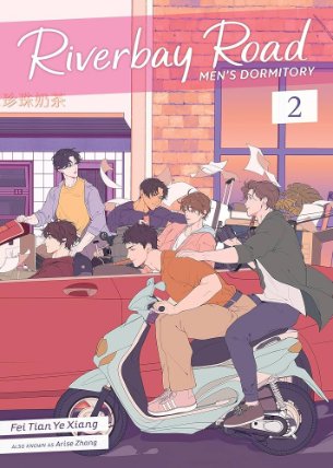 Riverbay Road Men´s Dormitory (Novel) Vol. 2