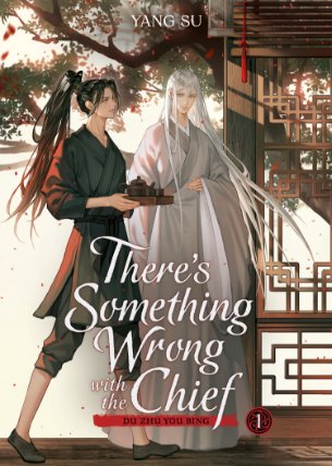 There´s Something Wrong with the Chief: Du Zhu You Bing (Novel) Vol. 1