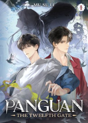 Twelfth Gate (Novel) Vol. 1