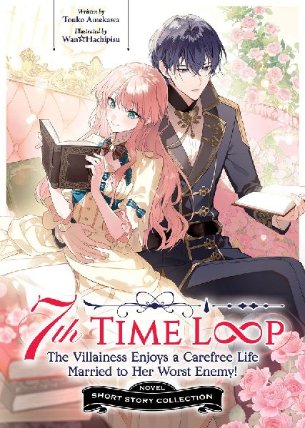 7th Time Loop: The Villainess Enjoys a Carefree Life Married to Her Worst Enemy! Short Sto