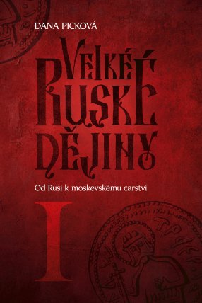 Velké ruské dějiny I: Od Rusi k moskevskému carství