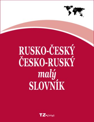 Rusko-český / česko-ruský malý slovník