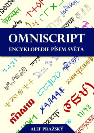 Omniscript - Encyklopedie písem světa