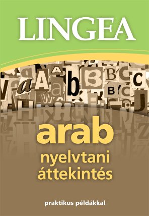 Gramatika současné arabštiny
