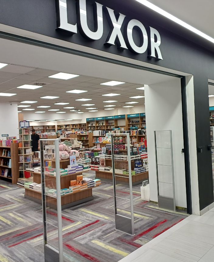 Knihkupectví Luxor, OC Řepy, Praha (2) - Makovského 1349, Praha